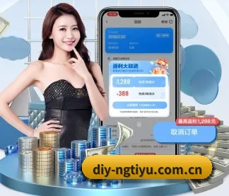 NG体育 APP